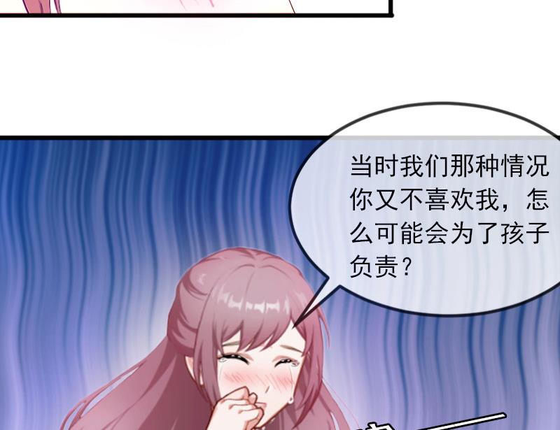 第26话 你是想气死我吗？13