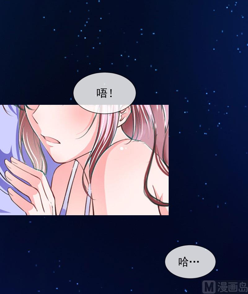 第13话 他发现了什么？51