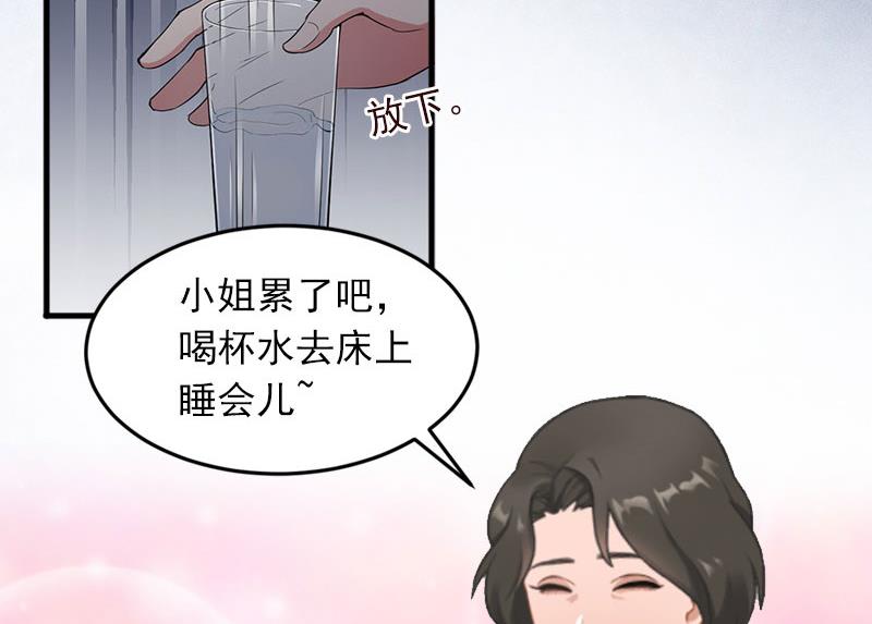 第14话 阴谋53