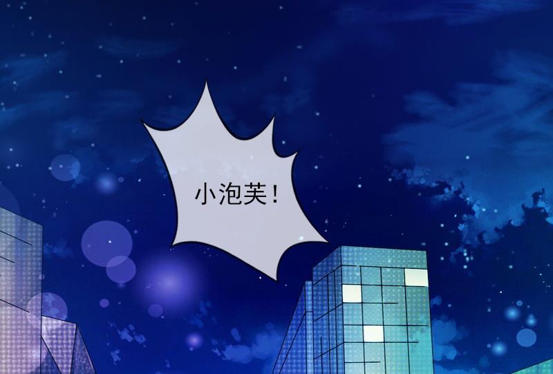 第21话 这是我们之间的秘密3