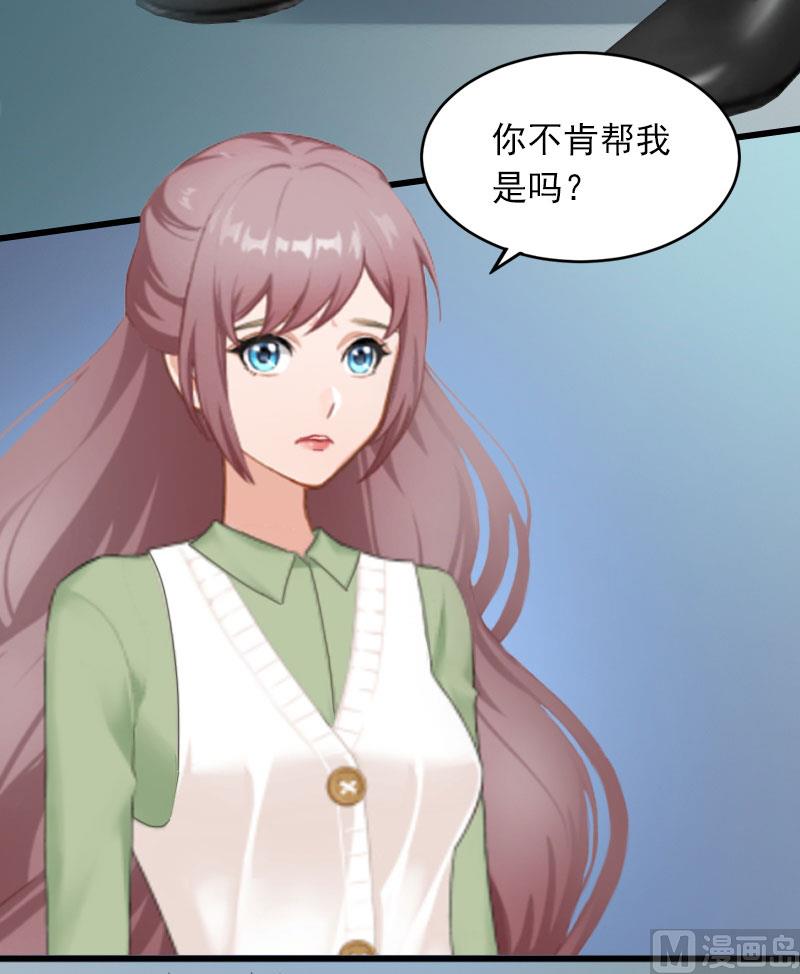 第10话 你还能做什么？30