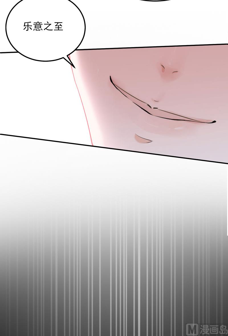第5话 威胁43