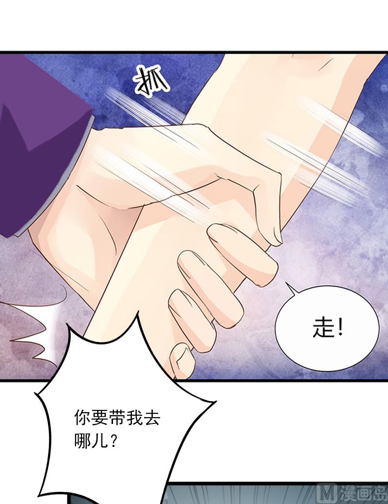 第5话 威胁39