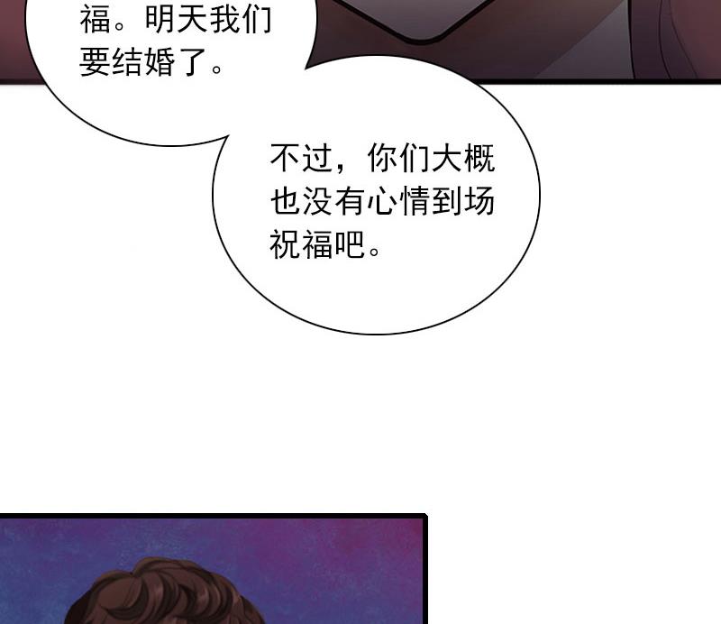 第30话 大结局32
