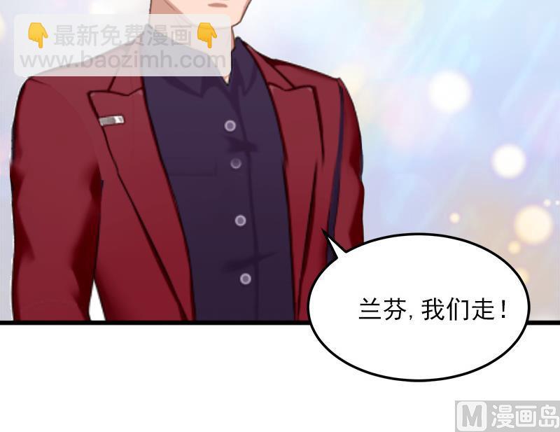 第7话 父亲把我卖了？！9