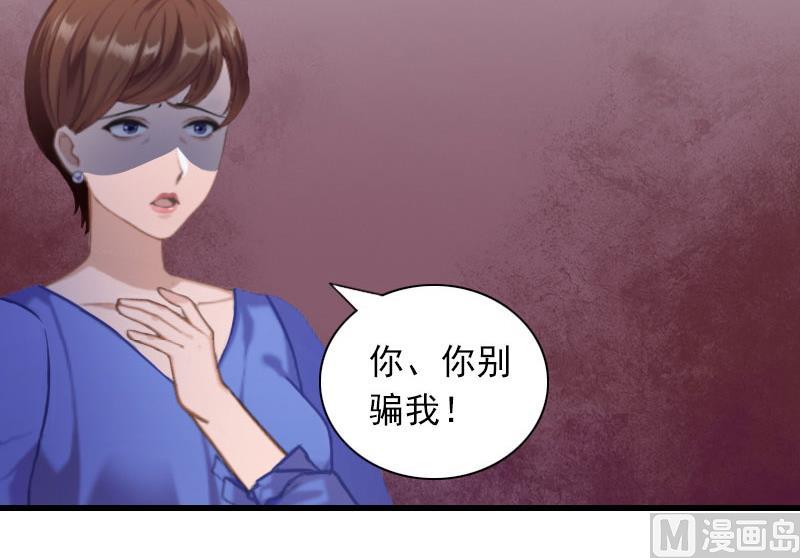 第28话 下跪24