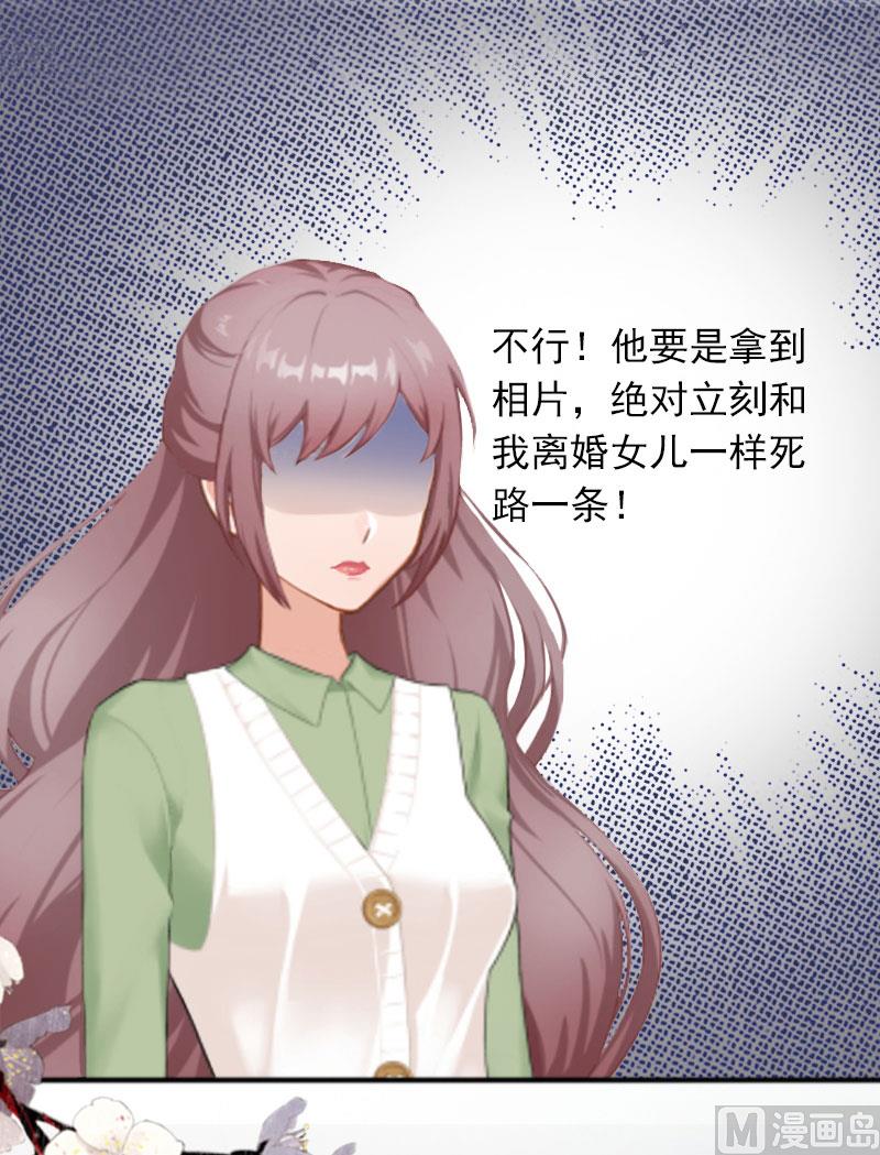 第10话 你还能做什么？23