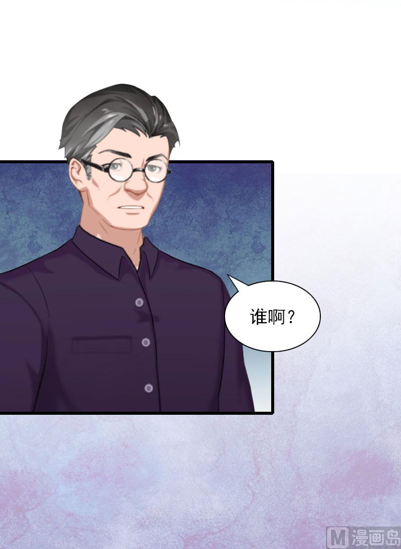 第30话 大结局14