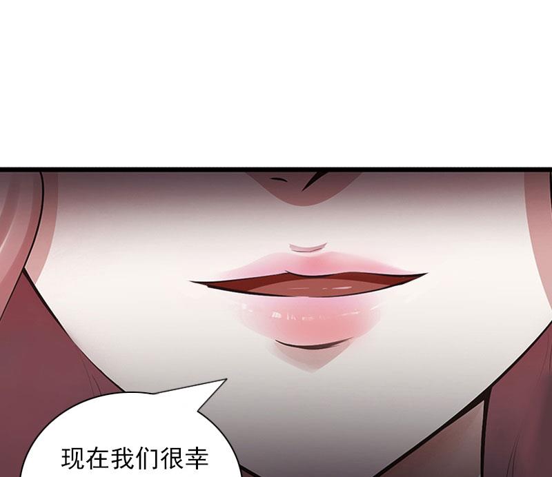 第30话 大结局31