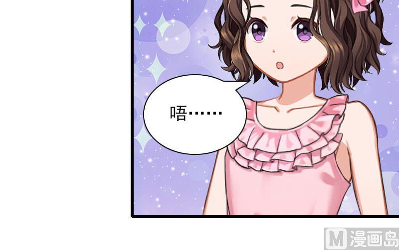 第27话 解决妈妈10