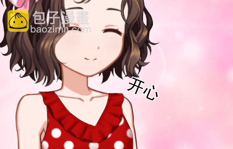 第18话 离家出走31