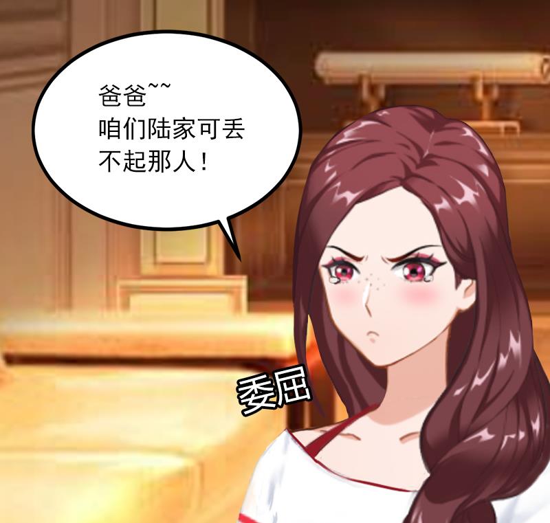 第3话 奋起反抗3