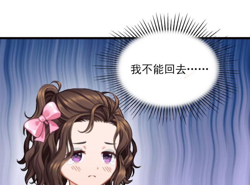 第19话 她怎么这么可爱！48