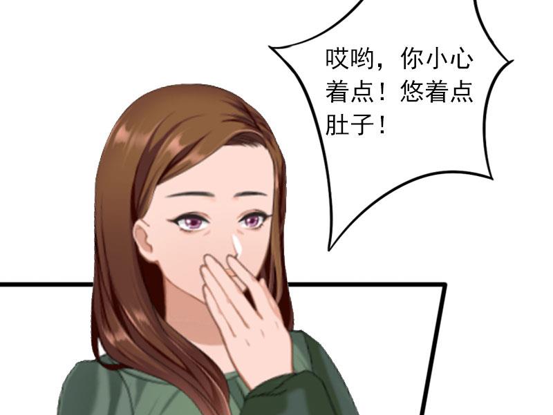 第22话 亲子鉴定44