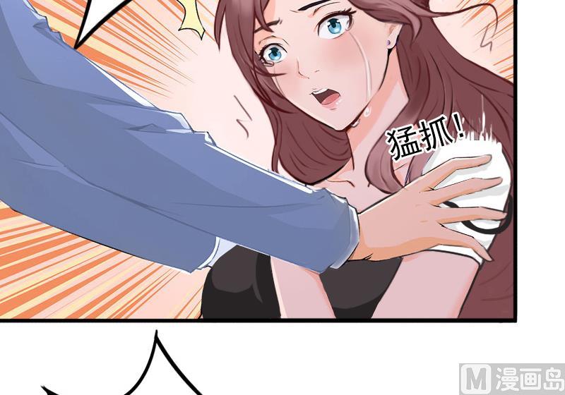第7话 父亲把我卖了？！28