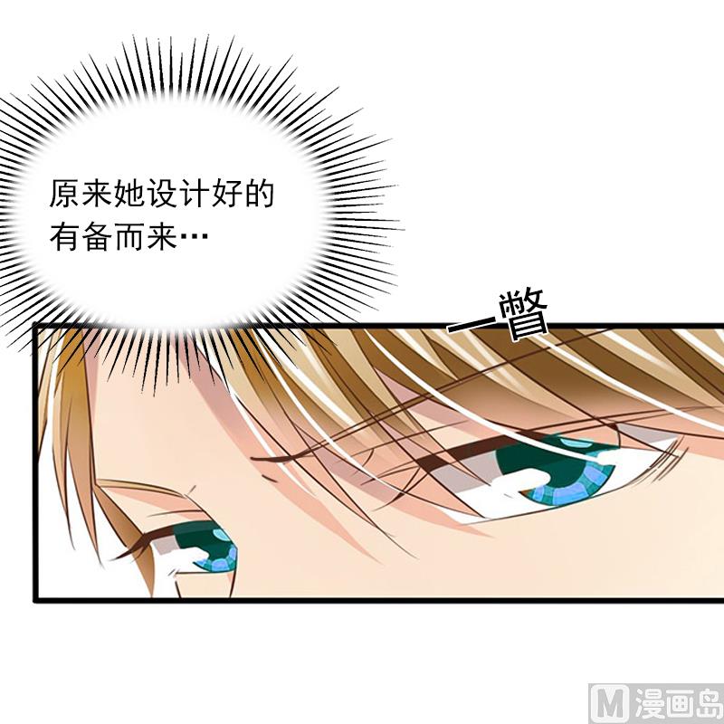 第5话 威胁29