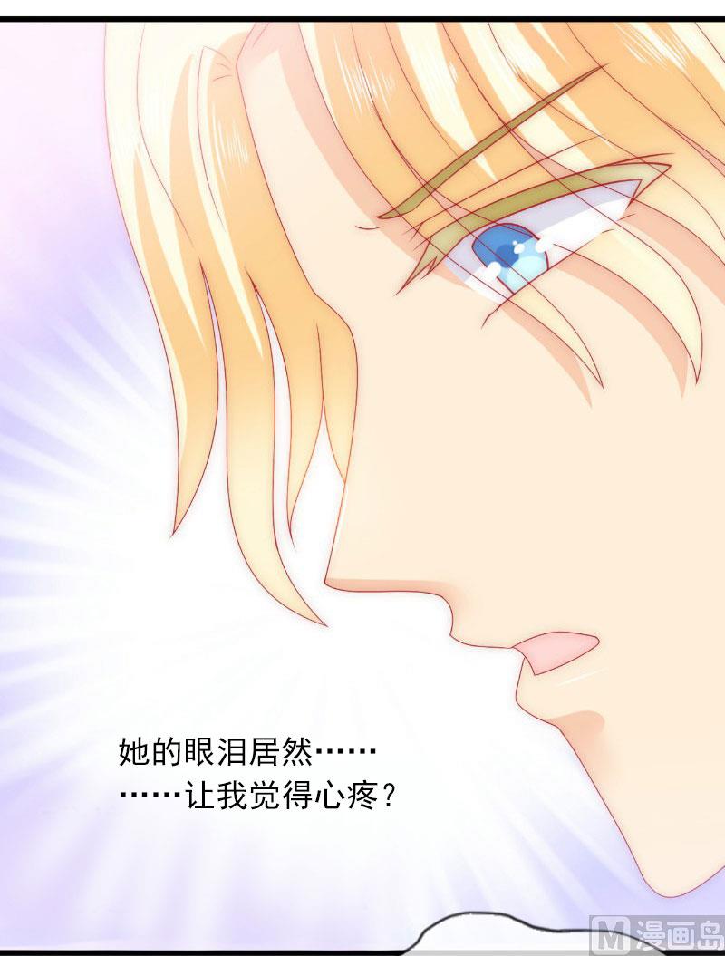 第15话 虎口脱险55
