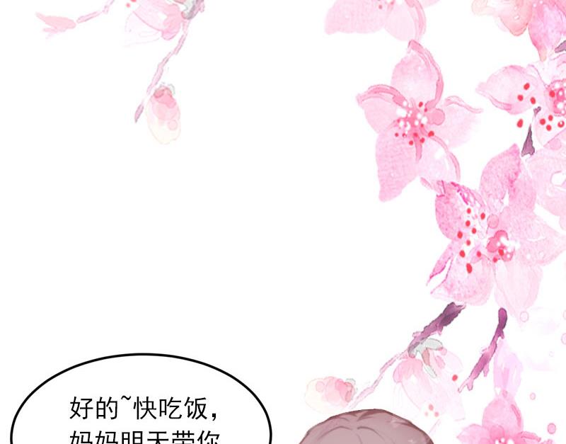第23话 可以买一个气球吗？24