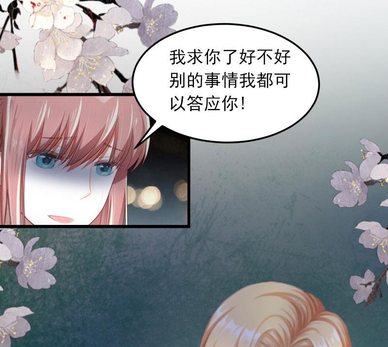 第10话 你还能做什么？24