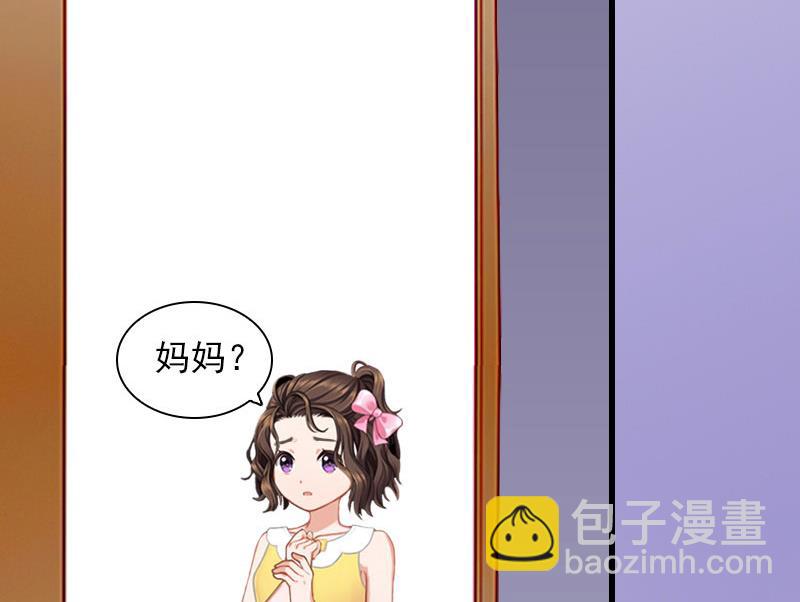 第26话 你是想气死我吗？41