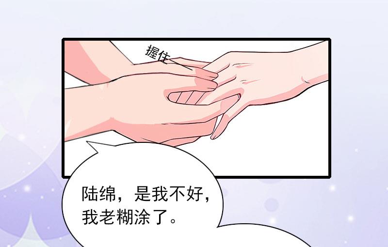 第28话 下跪35