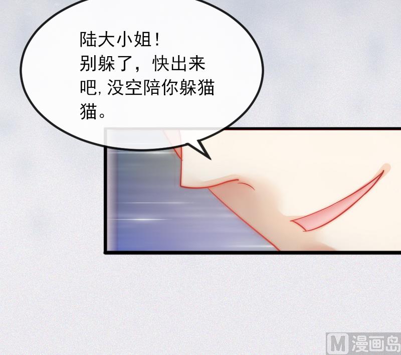 第1话 荒唐19