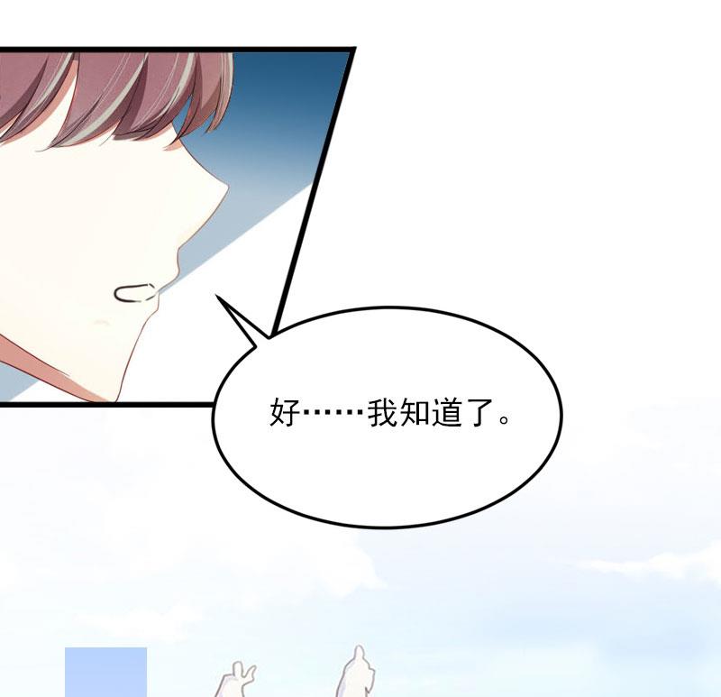 第14话 阴谋42