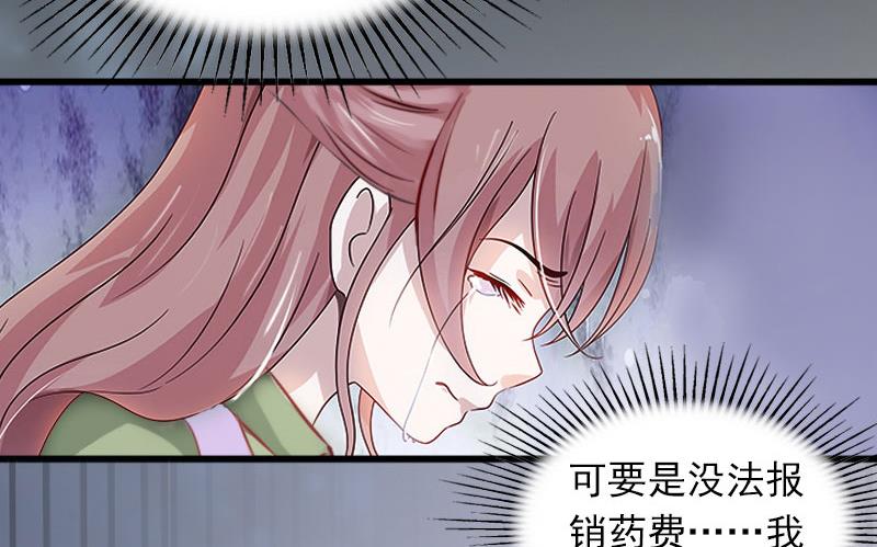 第10话 你还能做什么？35