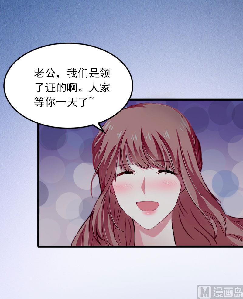 第13话 他发现了什么？29