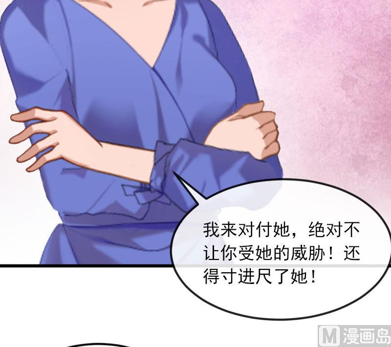 第16话 疯狗！滚出去！41