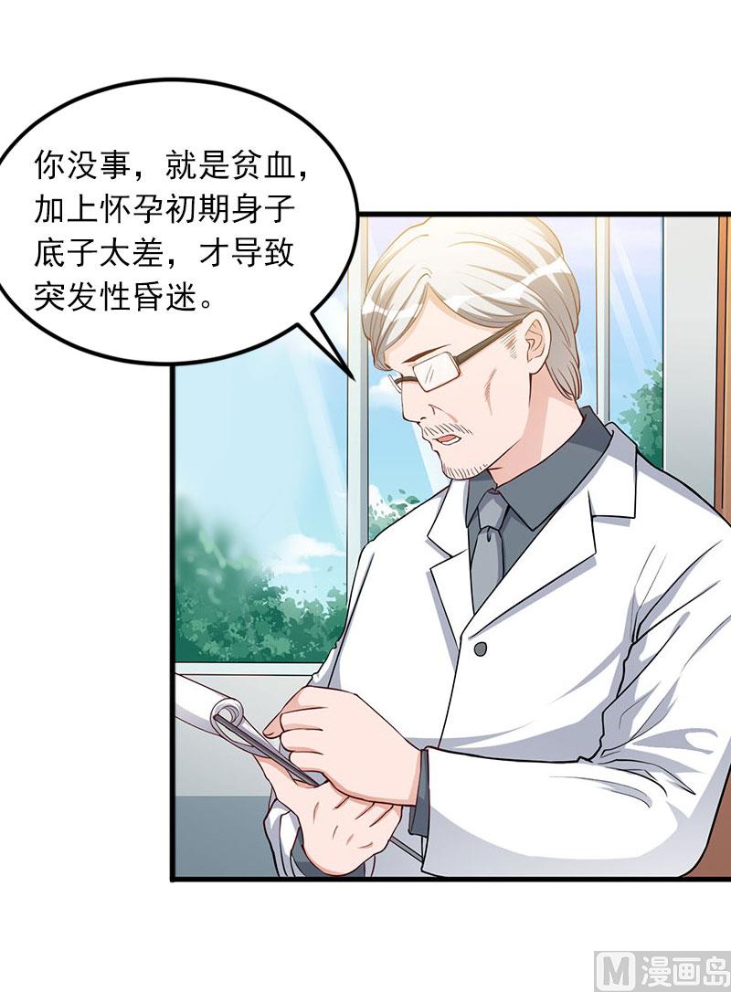 第21话 这是我们之间的秘密54