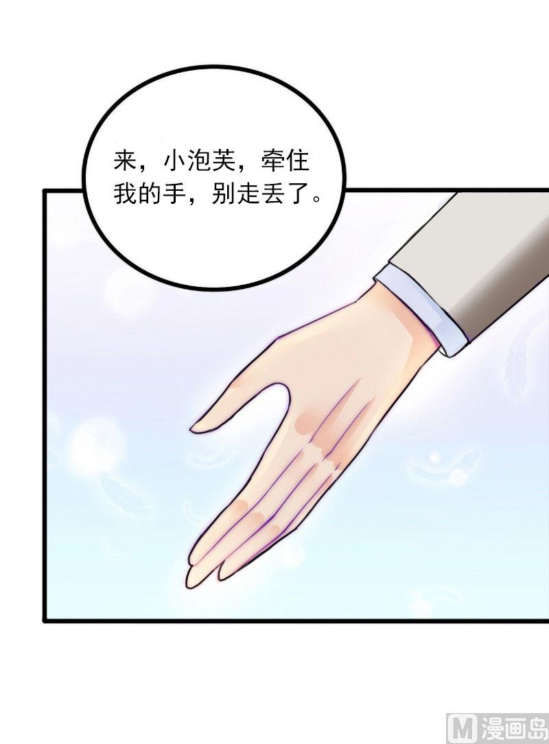 第19话 她怎么这么可爱！43