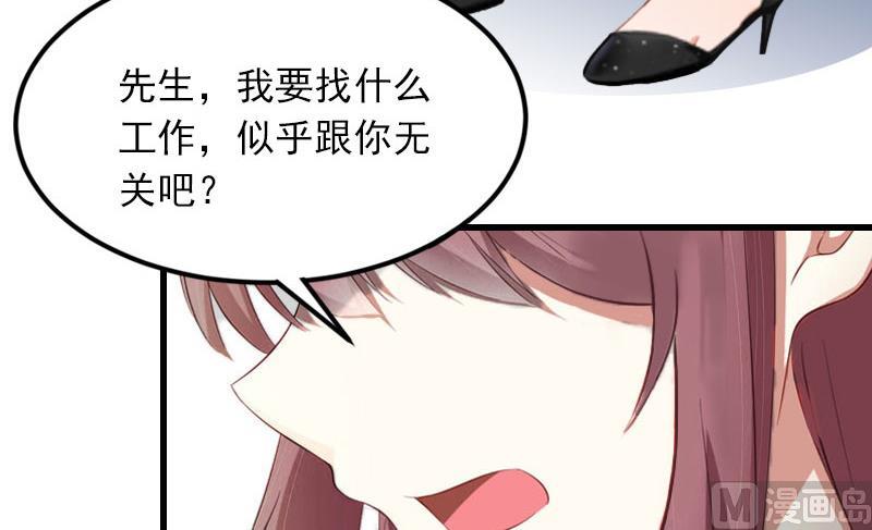 第14话 阴谋34