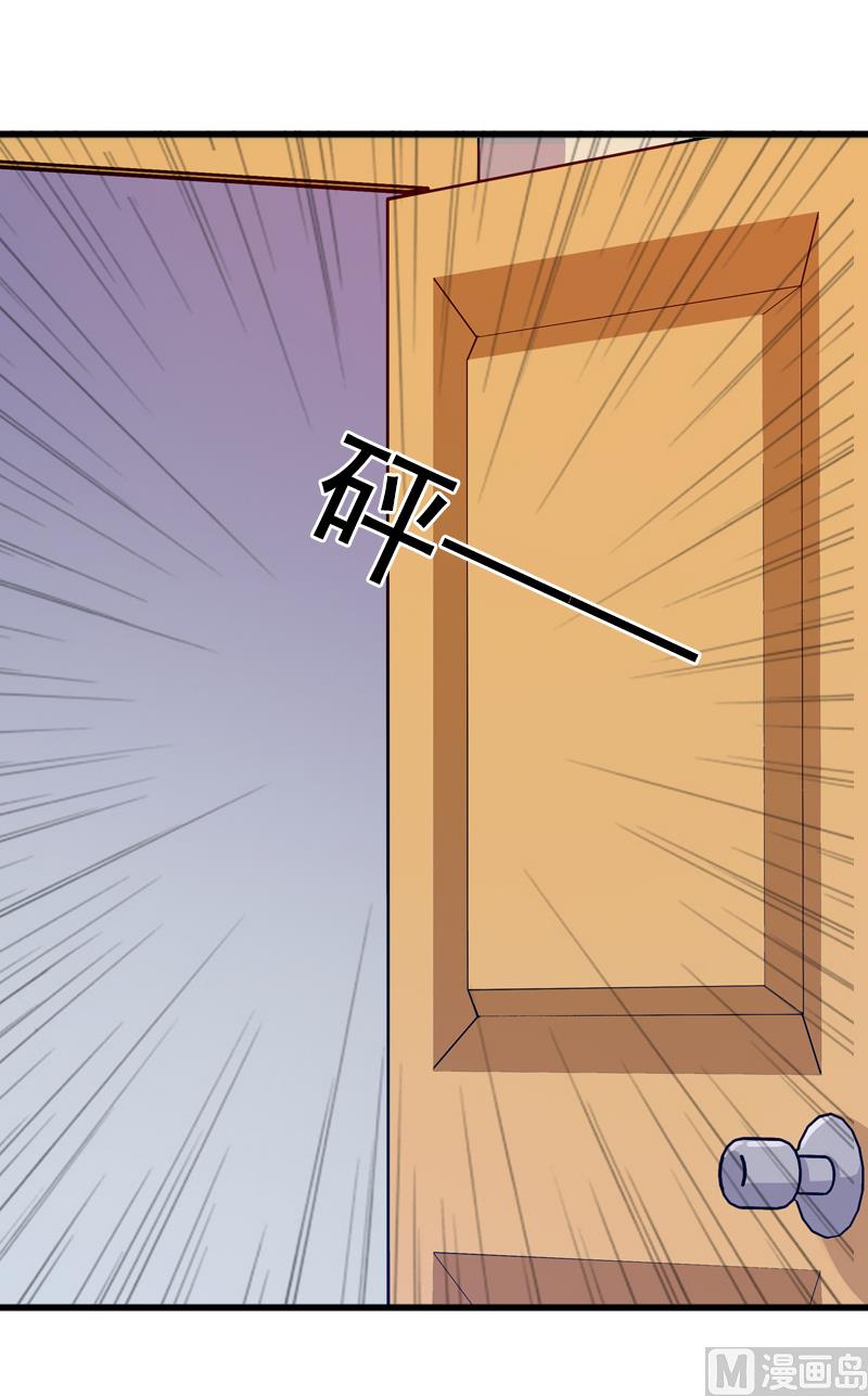 第7话 父亲把我卖了？！15