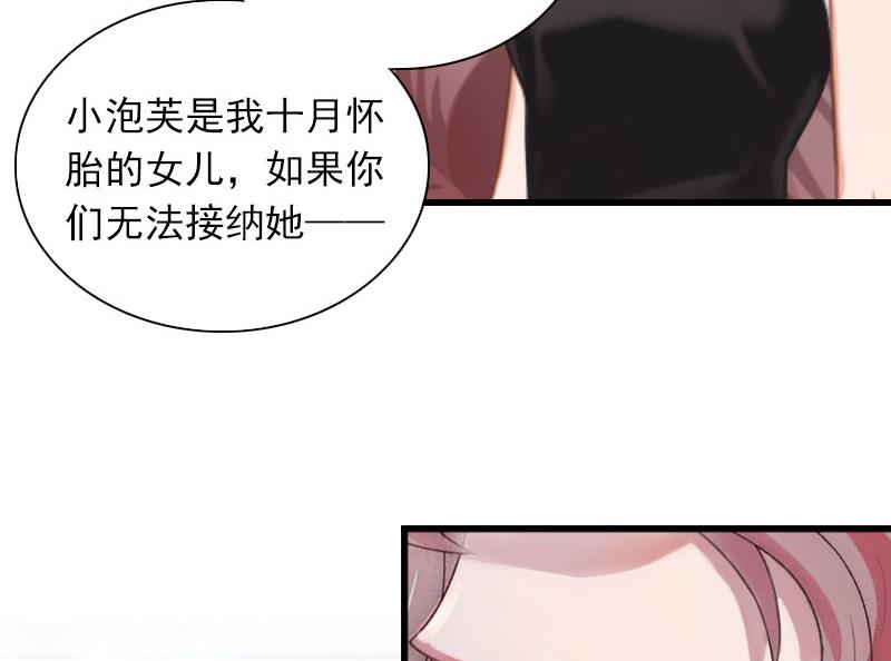 第28话 下跪29