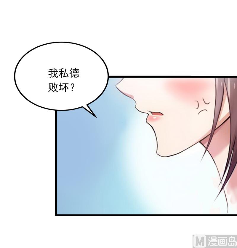 第3话 奋起反抗24