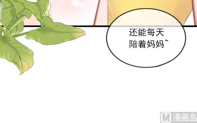 第9话 她的味道让人上瘾52