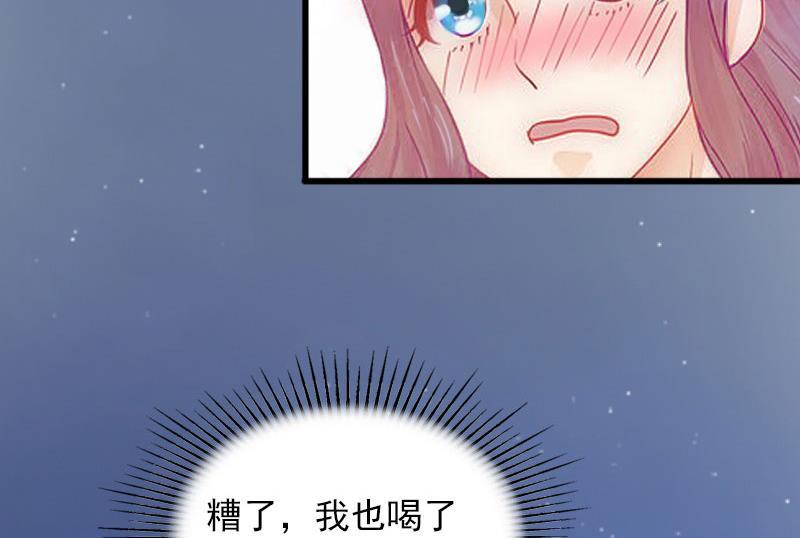 第11话 无事献殷勤50