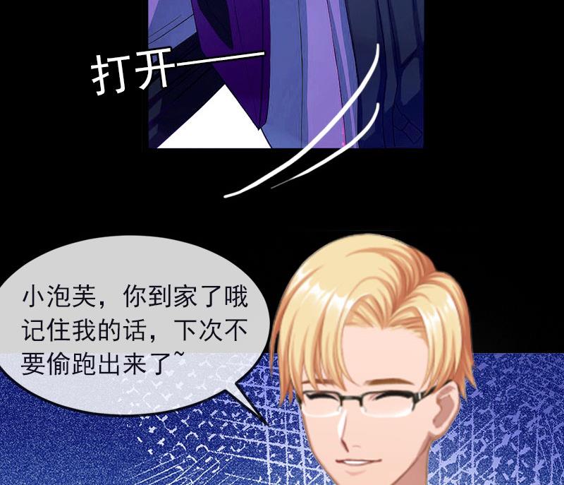 第21话 这是我们之间的秘密18