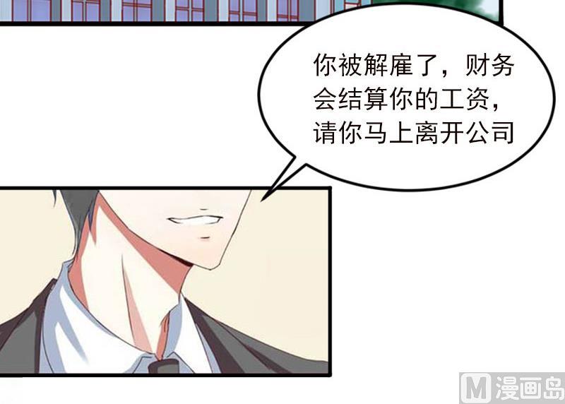 第13话 他发现了什么？7