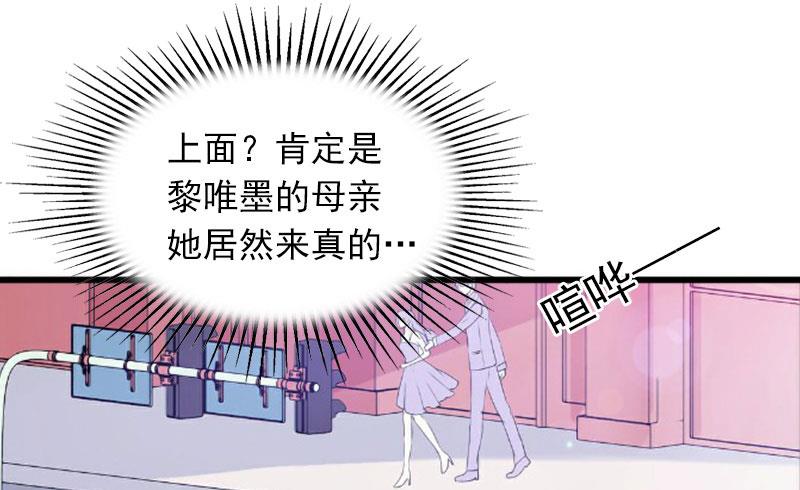 第13话 他发现了什么？11