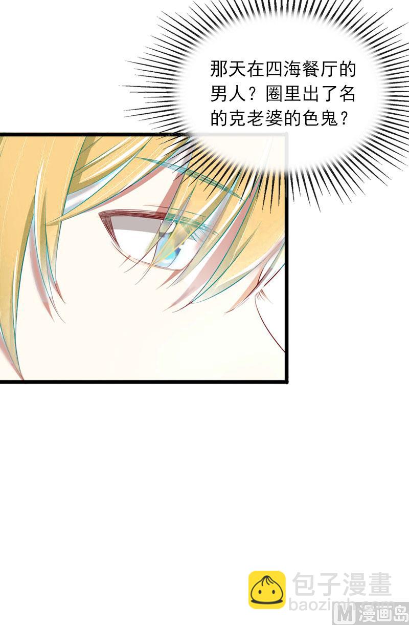 第15话 虎口脱险41