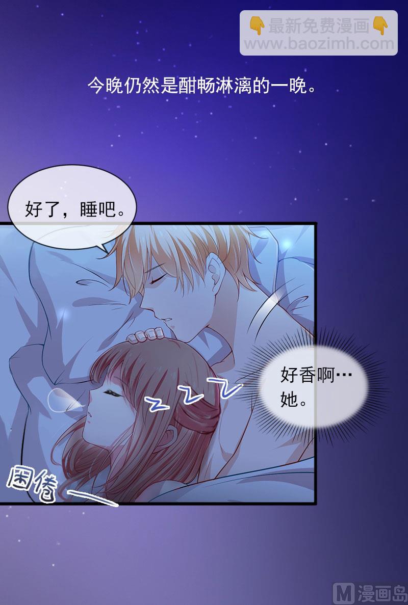 第13话 他发现了什么？54
