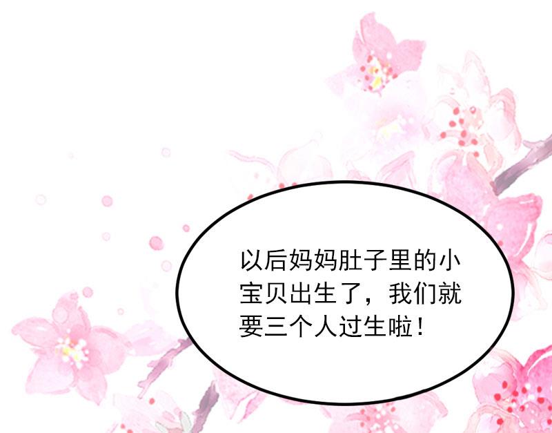 第23话 可以买一个气球吗？23