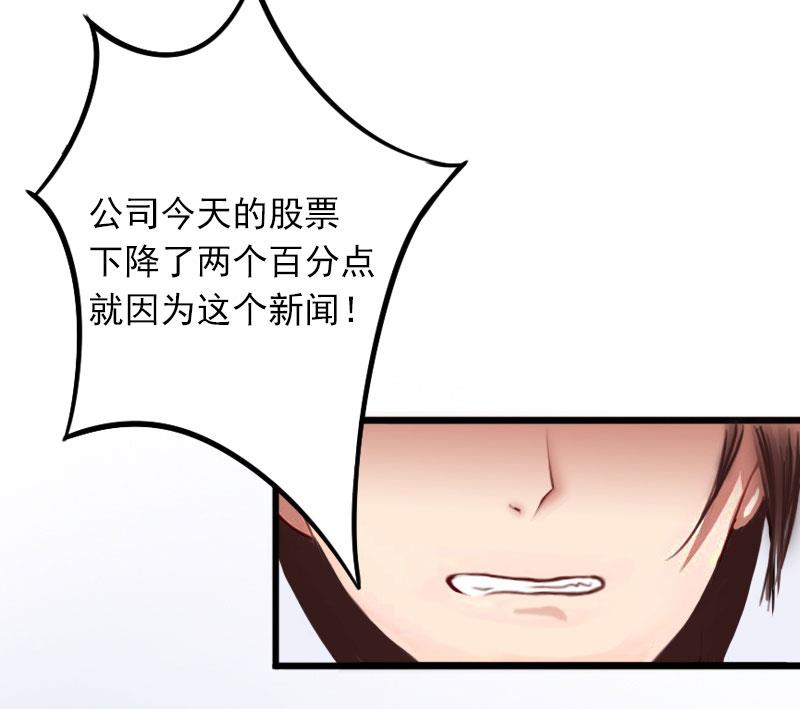 第16话 疯狗！滚出去！39