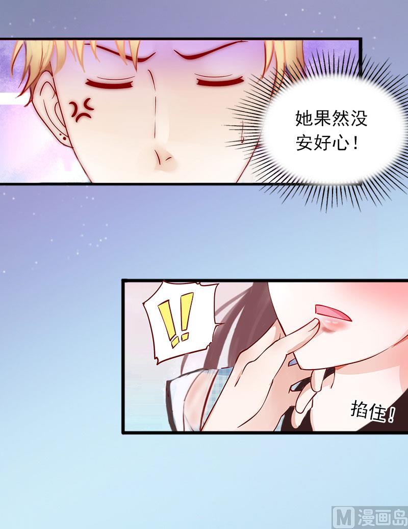 第12话 下药！31