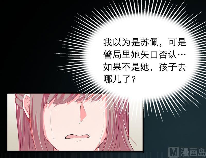 第21话 这是我们之间的秘密7