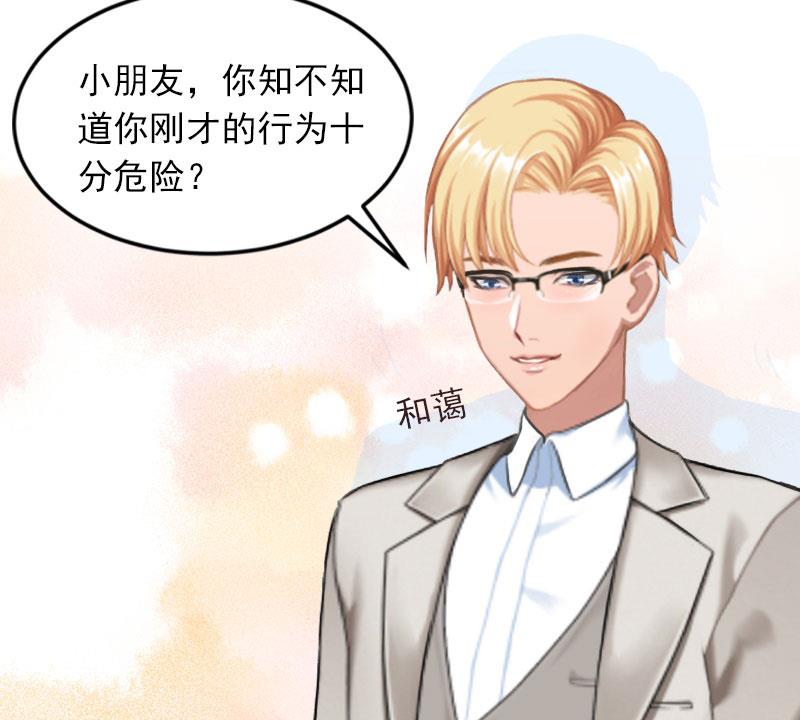 第18话 离家出走50
