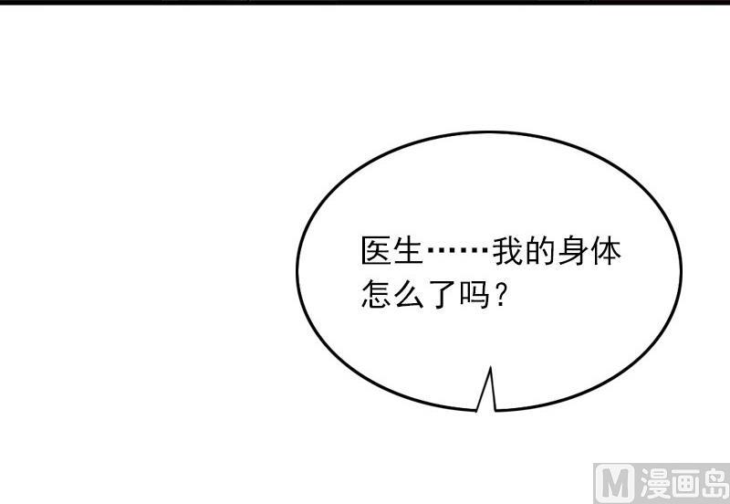 第21话 这是我们之间的秘密53
