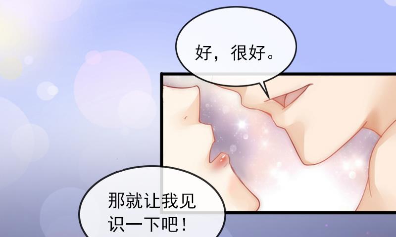 第9话 她的味道让人上瘾7